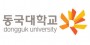 DongGuk University