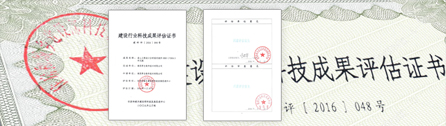 china-certificate-web.jpg