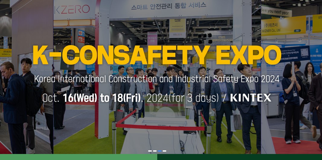 geo5_south_korea_k-consafety_expo_2024.jpg