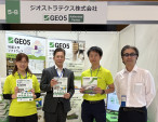 GEO5_Japan_Geostrutex_2026
